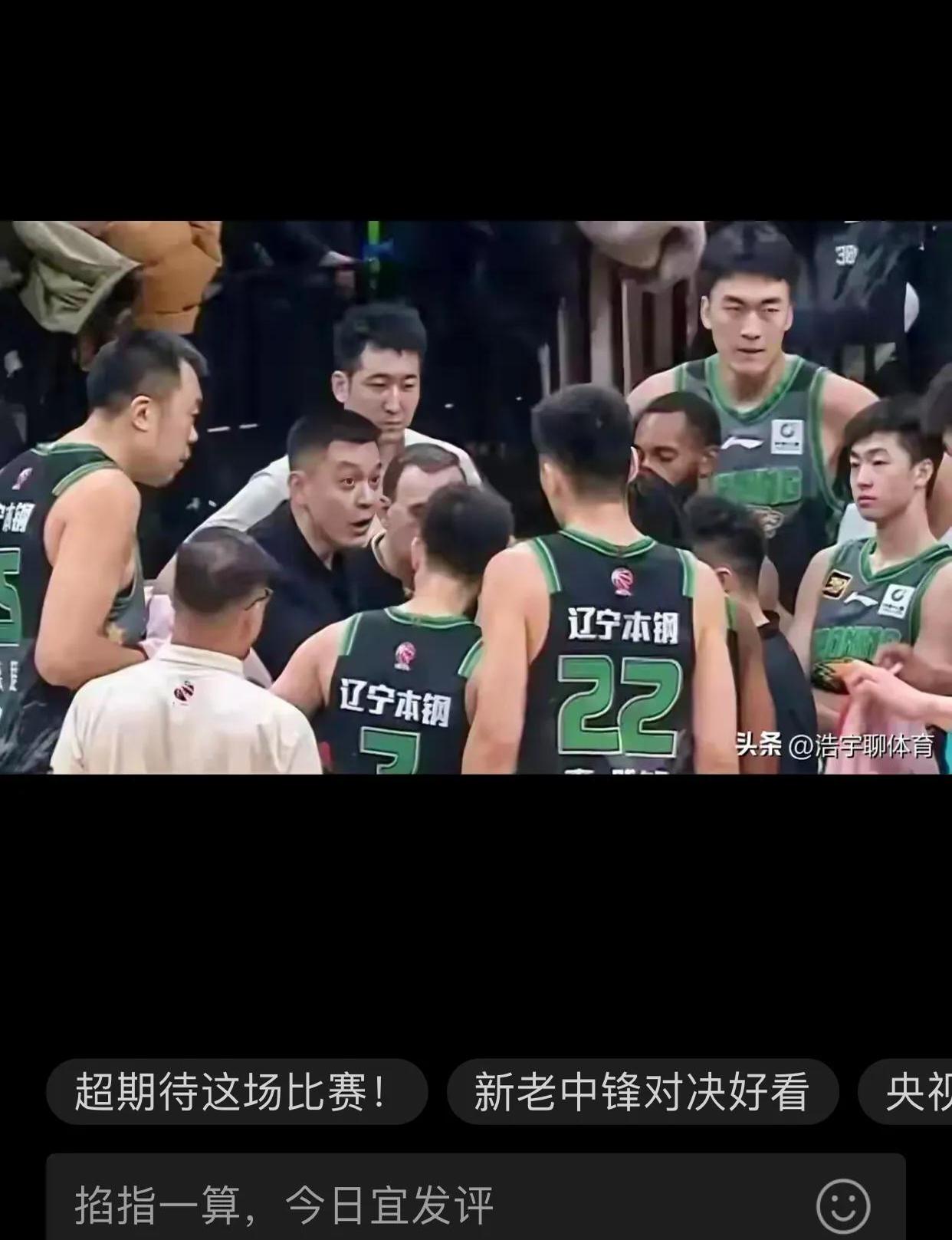 包含辽宁队在困难局面中咬牙坚持取胜的词条