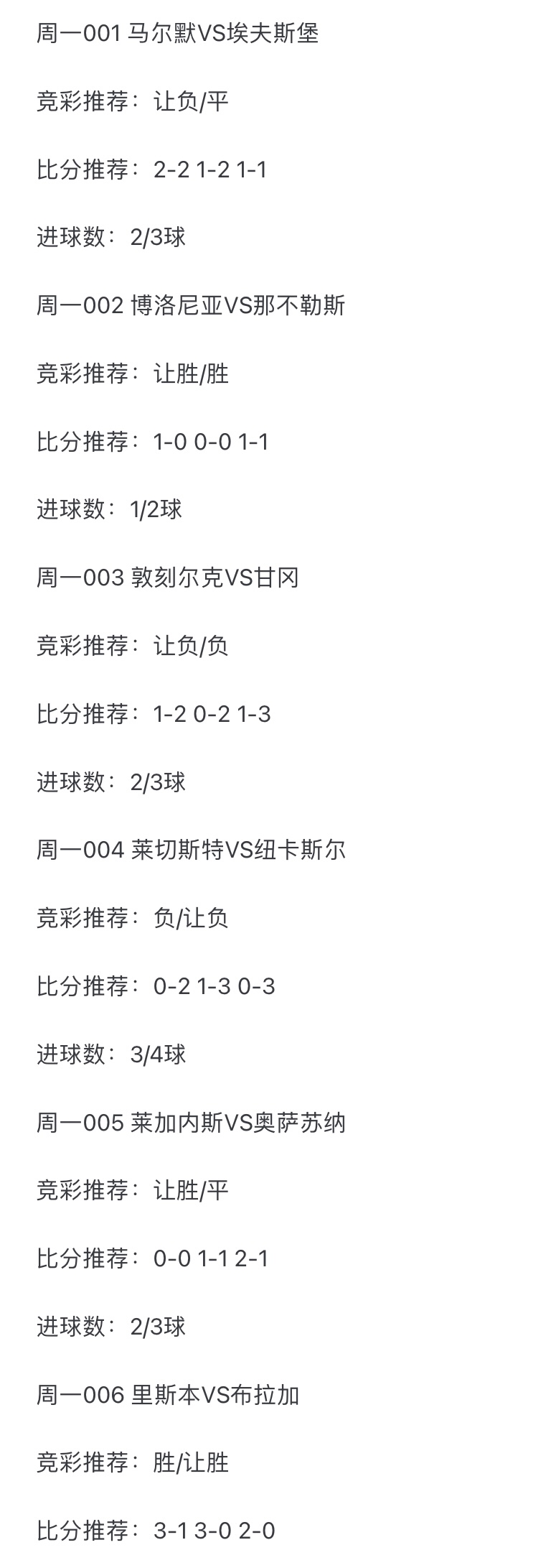 美国世俱杯-包含湖北华凯客场大胜，收获连胜开门红的词条