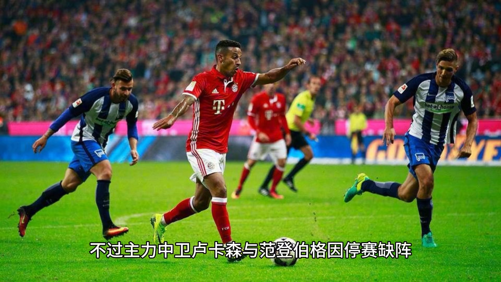美国世俱杯-布拉格斯巴达球员伤情恢复，或出战关键战