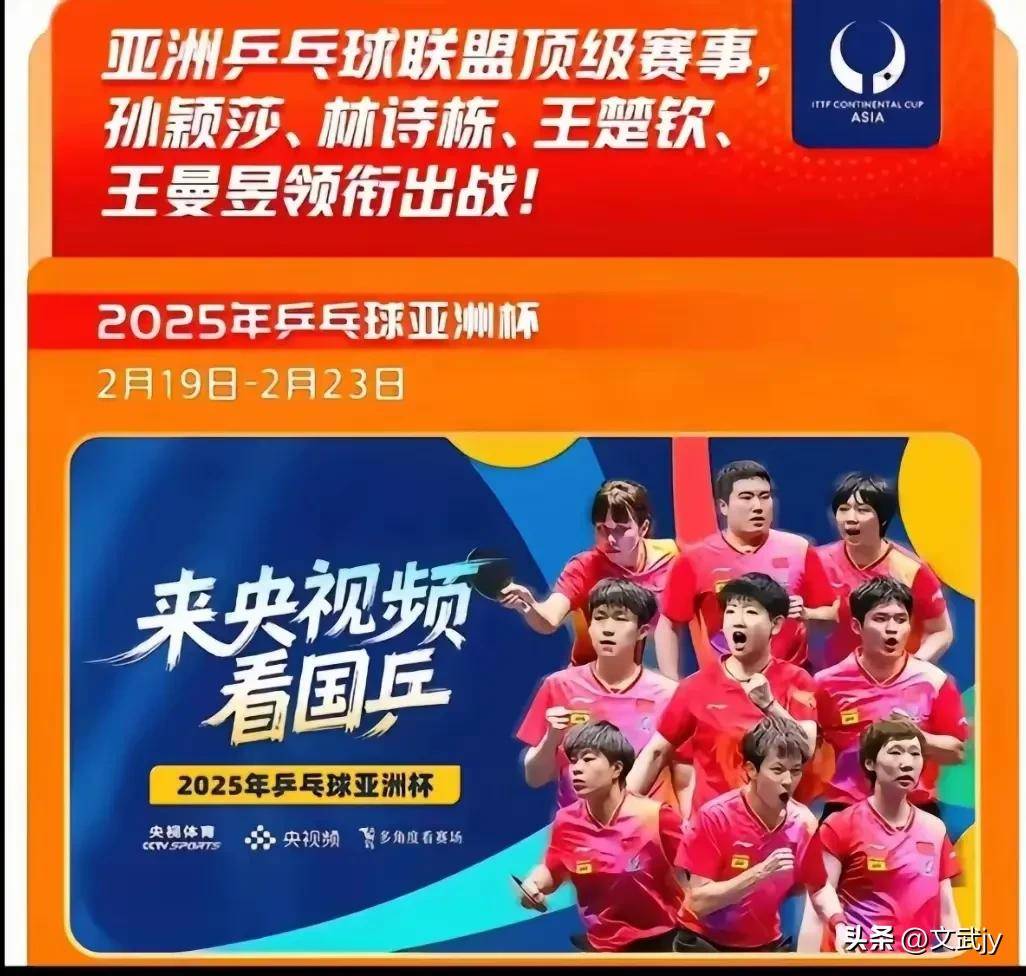 世俱杯官网-关于中国球星亚洲锦标赛夺魁国内媒体欢庆的信息