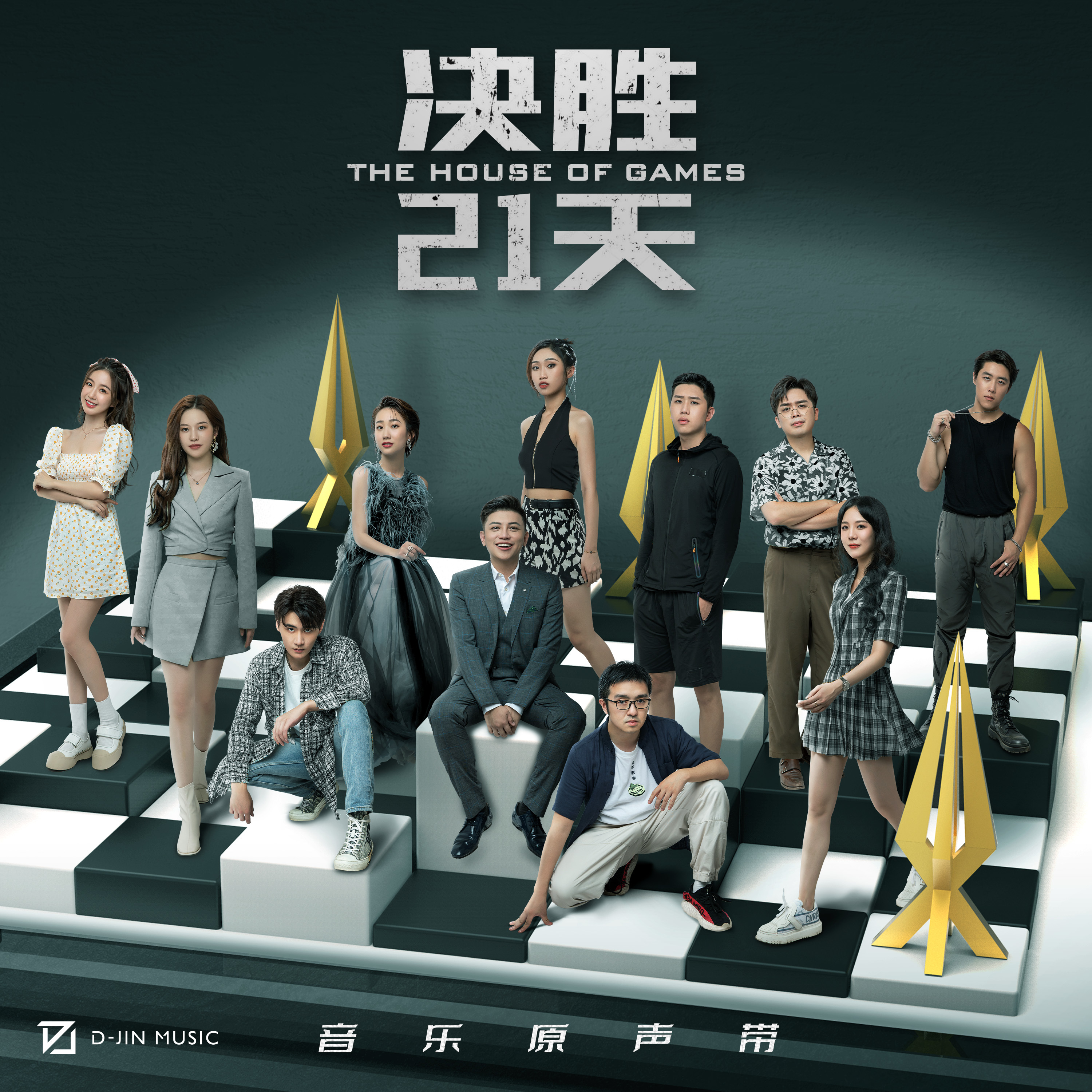 精彩对决即将上演！球队备战迎接困难挑战的简单介绍